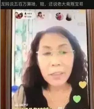 再度道歉:小白龙退出舞帝外站直播道歉 MC利哥被打脸?