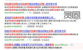 另一种网络模特的隐秘生活-腾讯独家调查(转)