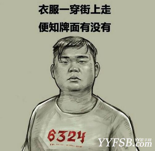 李赣微博痛诉斗鱼不让出镜，江湖再无6324