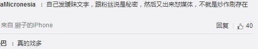 张柏芝被扒暧昧照，谴责网络暴力！网友：这是无路可退还是戏精？