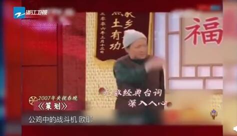 宋丹丹为什么不会再演小品了，不想被人嘘下去，想自己走下去