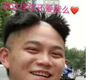 那些年我们追过的十大斗鱼渣男主播 随想随写那些人和事