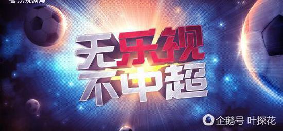曾经的体育直播巨头章鱼TV开始欠薪了