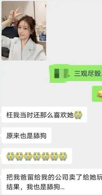 抖音女网红世妍sonya与4位男友同住酒店，海王世妍sonya定好闹钟分别约会