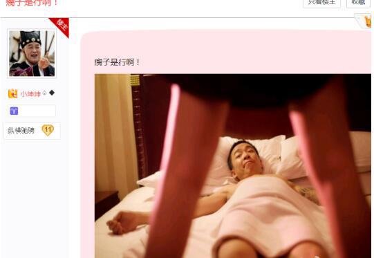 在大不大视频之后，刘一手又被爆酒店宾馆照片？网友表示应该是剧照