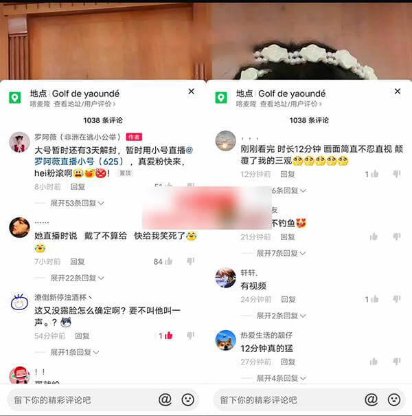 抖音网红罗阿薇12分视频事件始末 罗阿薇黑人视频是什么梗？