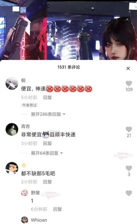 网红林清平洗衣机视频事件，原视频是什么瓜