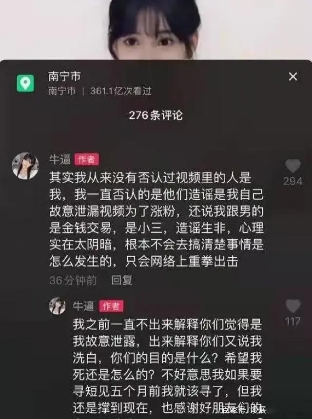 网红牛逼姐和腹肌哥吃瓜事件，承认视频都是真的！