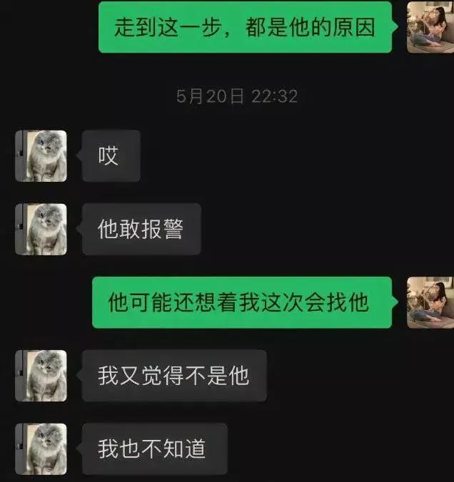 抖音焕儿1小时19分在线吃瓜，竟是因为前男友手机被黑