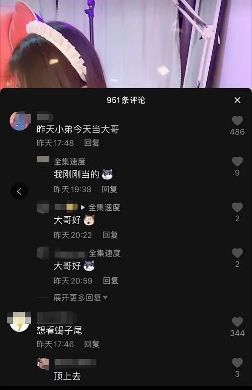 网红狗头萝莉不雅视频遭疯传，自曝不堪经历或将下海