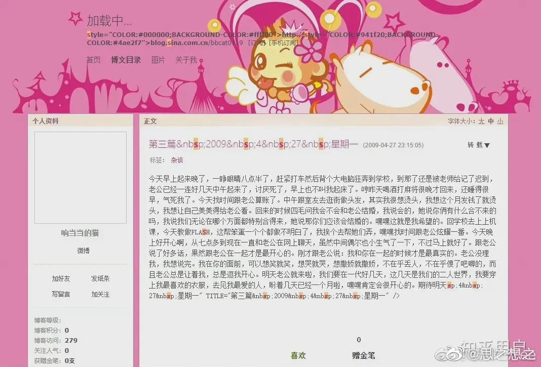 冰冰不能ml是什么意思，王冰冰博客原文截图真的是她写的吗