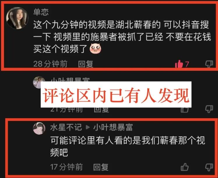 不吃奶露托打人原视频是真的吗，九分钟校园打人事件怎么回事