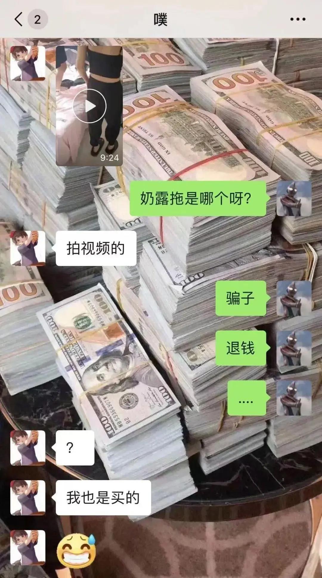 不吃奶露托打人原视频是真的吗，九分钟校园打人事件怎么回事