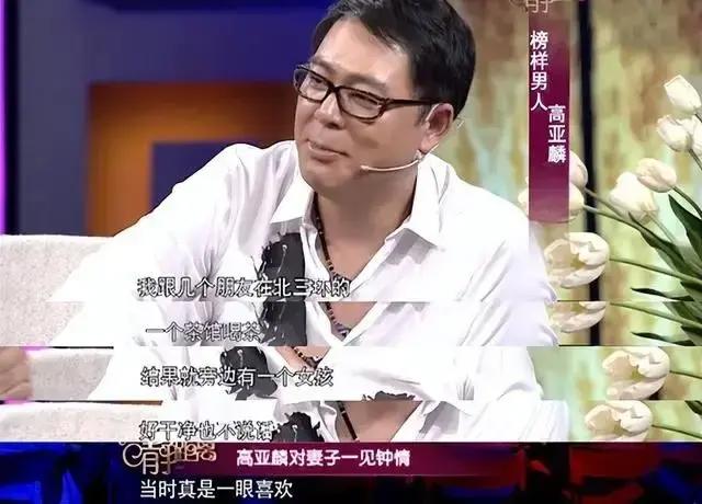 夏东海饰演者高亚麟被爆出轨26岁校花，聊天记录私照遭曝光