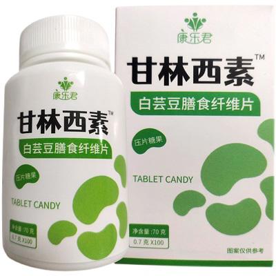 甘林西素片是什么 使用甘林西素的好处