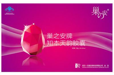 巢之安的功效与作用 介绍巢之安的四大功效