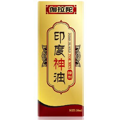 神油的功效与用法 使用神油的两大功效