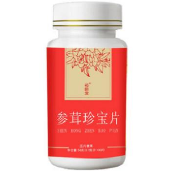 参茸珍宝片的功效 揭晓参茸珍宝片的三大功效