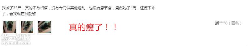 绿瘦代餐奶昔能减肥吗 绿瘦代餐奶昔减肥食用方法