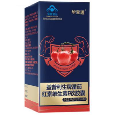 番茄红素软胶囊的功效 使用它的四大作用