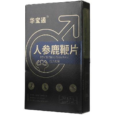 补肾壮阳的正规方子 3个方法有效壮阳