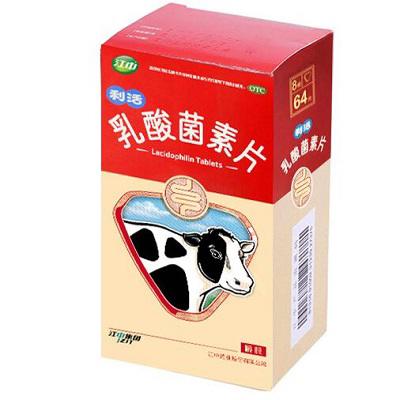 乳酸菌素片的八大功效有哪些 详解乳酸菌素片的好处