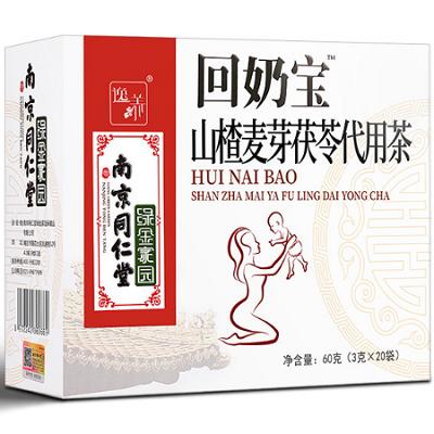 断奶期涨奶的正确处理方法 教你正确处理胀奶