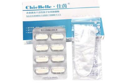 chicbelle佳茵的功效 chicbelle佳茵的正确用法