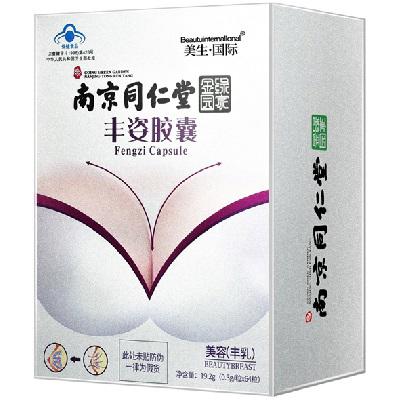 丰胸有效的产品排名 介绍三款丰胸产品