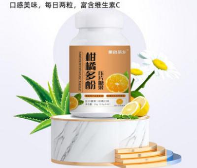 柑橘多酚片骗局 柑橘多酚片的作用