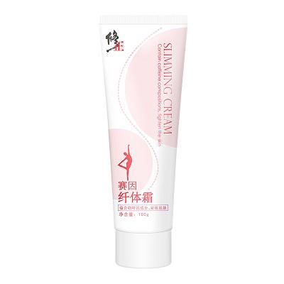 瘦腿霜的原理 教你正确使用瘦腿霜