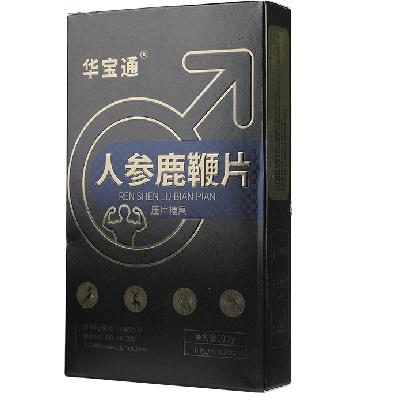 10大壮阳最好最快的药是哪些 壮阳药什么牌子好