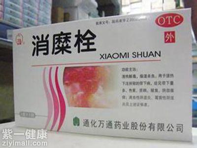 宫颈糜烂用什么最好 四大药物提高健康度