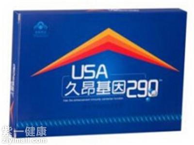 美国基因290多少钱一盒 揭秘美国基因290的功效以及用法