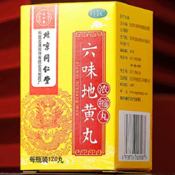 国家正规壮阳中成药 4个常见中成药壮阳不亚于伟哥