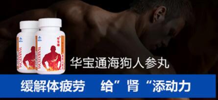肾疼和腰疼的区别 区分肾疼和腰疼的两大要素
