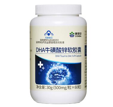 孕妇吃的dha国际十大名牌 选择这些牌子的父母比较多