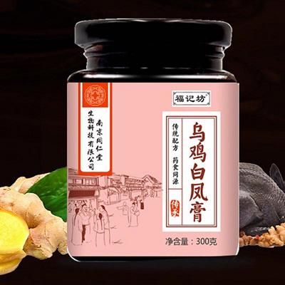 乌鸡白凤膏的功能主治 乌鸡白凤膏的3大功效