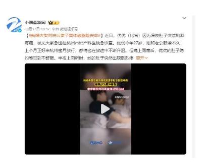 啪啪太用力黄体易破裂？男生女生都要了解