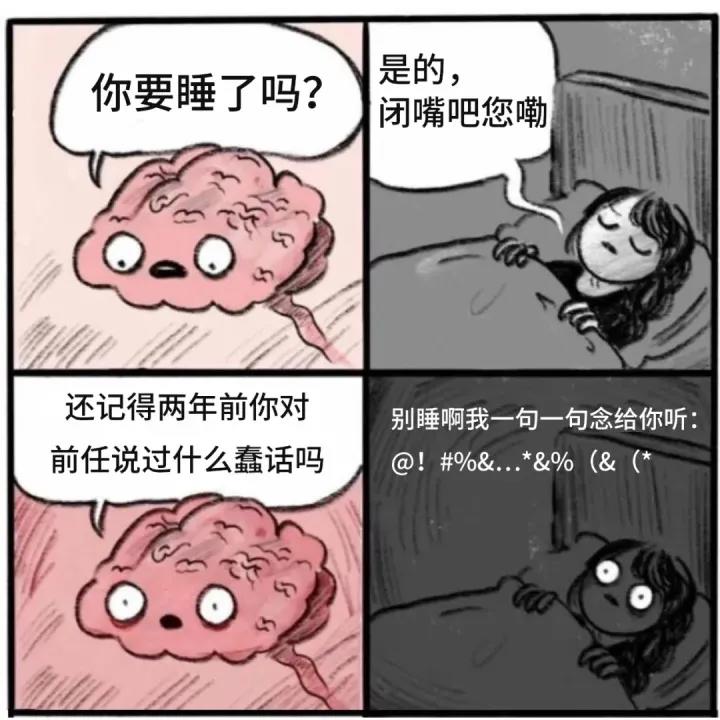 没动两下就很累，是身体出问题了吗