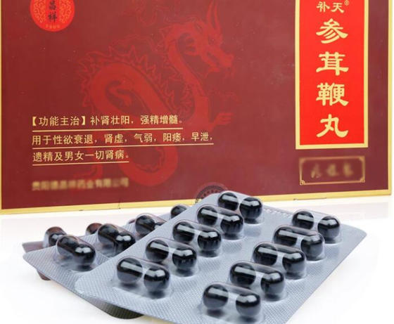 参茸鞭丸吃多久见效？原来还有这么多讲究