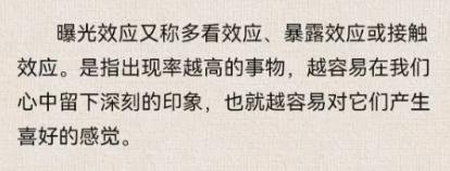 「煤气灯效应」「弃猫效应」…这些亲密关系中的效应，你都知道几个