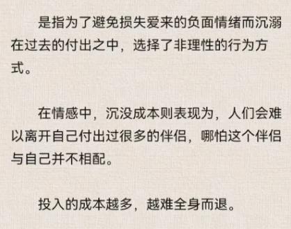 「煤气灯效应」「弃猫效应」…这些亲密关系中的效应，你都知道几个