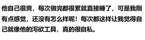 老公房事动十几下就忍不住要射，怎么办？