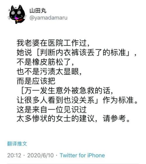 男女内衣裤穿多久该扔？这个判断标准太扎心了