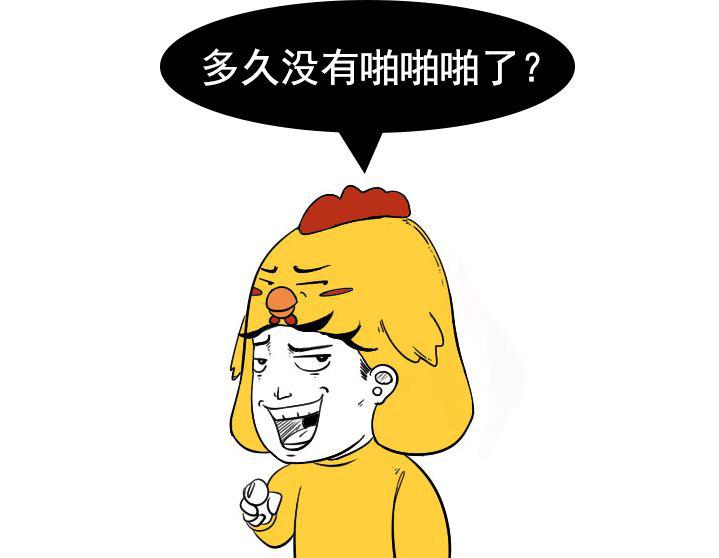 消失的性欲谁是无性社会的元凶