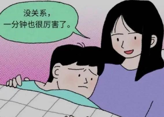 那些假装高潮的女生都是为了什么