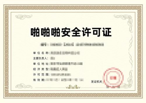 同居前,应该让男友做婚前检查吗