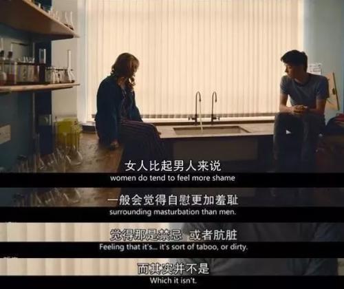 95%的女生曾偷偷自慰:女性自我愉悦可耻吗?