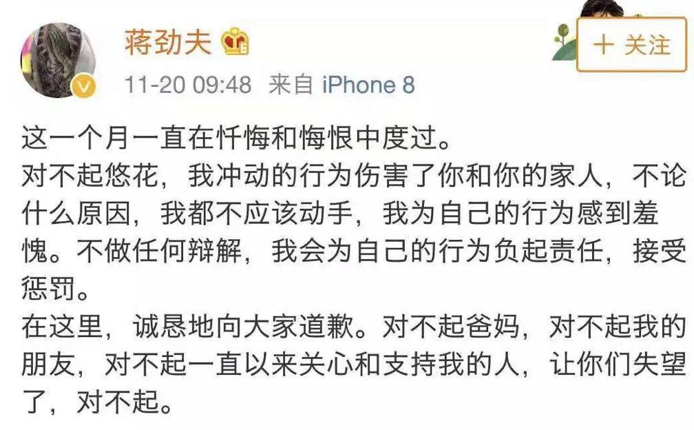 教你如何鉴别家暴男如果青春喂了狗后半生不能